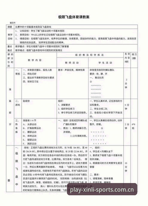 新利体育安全吗 新利体育安全性详解:技术评测与实际使用经验