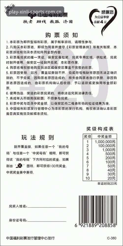 新利体育苹果版使用指南 新利体育苹果版使用指南:安装、注册与投注全攻略?