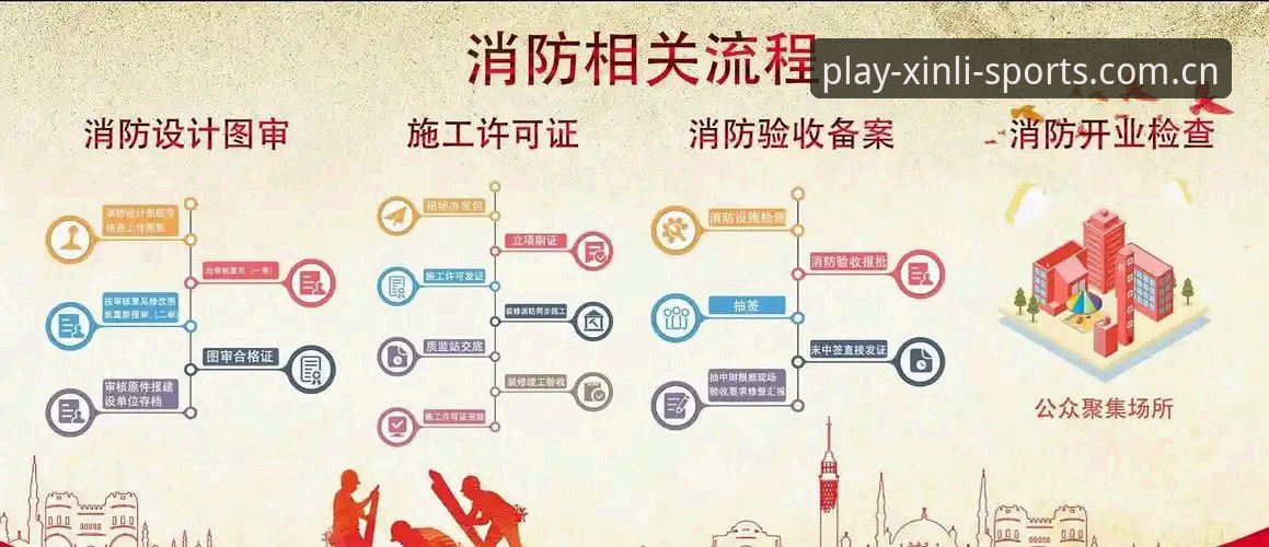 新利体育官网实战指南——从下载到投注的全流程详解