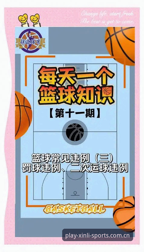 新利体育下载地址 新利体育下载地址实用指南——资深玩家的经验分享与必备知识